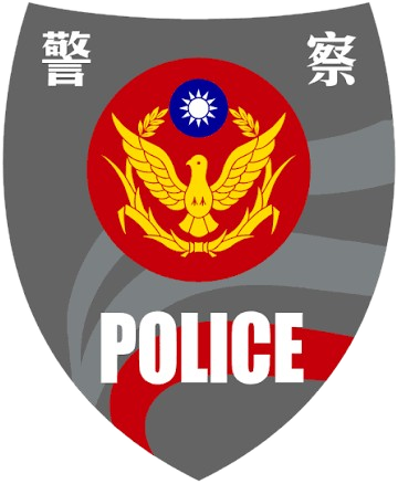 新北警察方案